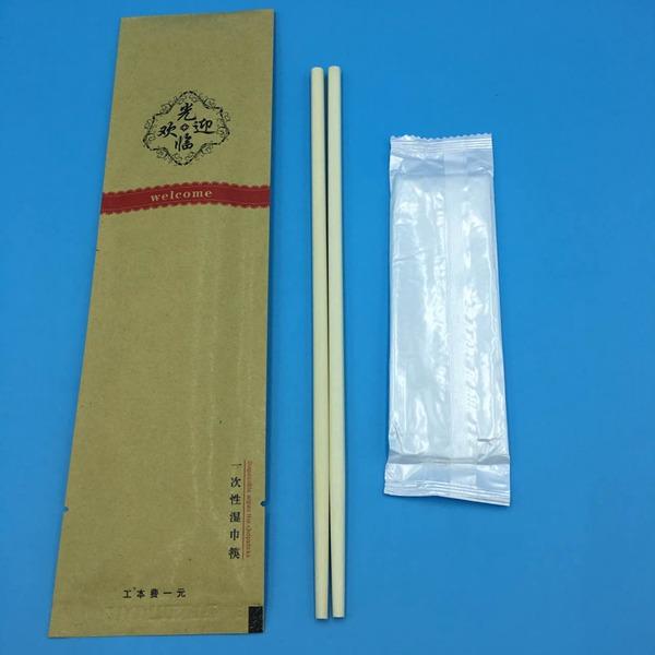 微信图片_20170429153157