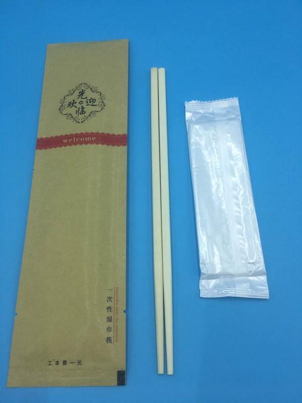 微信图片_20170429160356